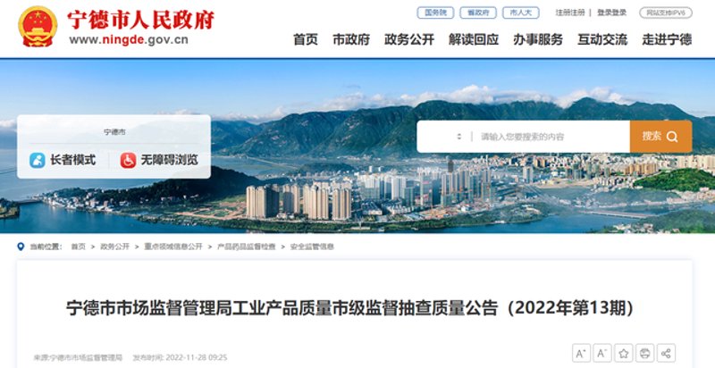 宁德机柜厂家哪家强？带你揭秘幕后英雄